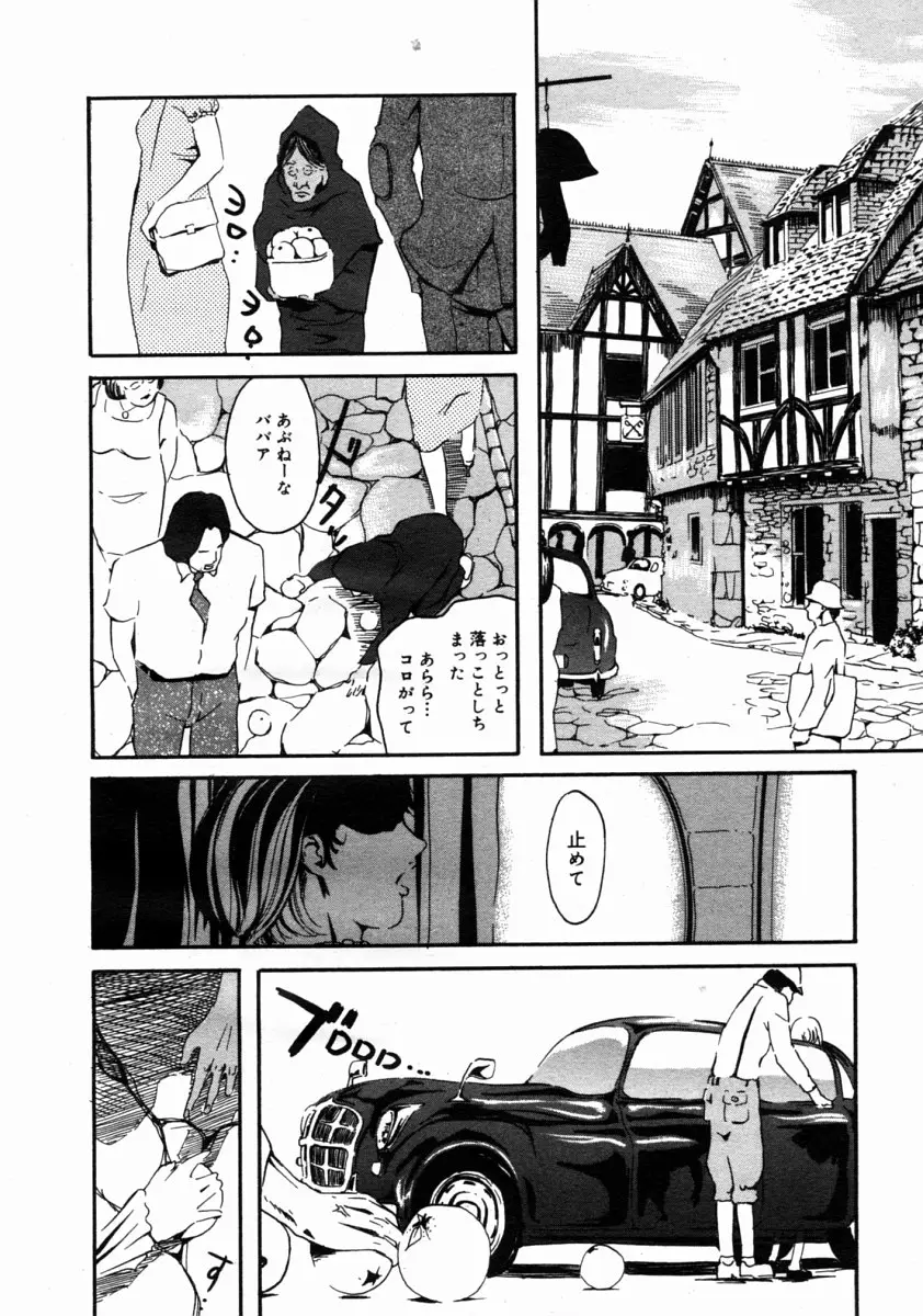 Page 346