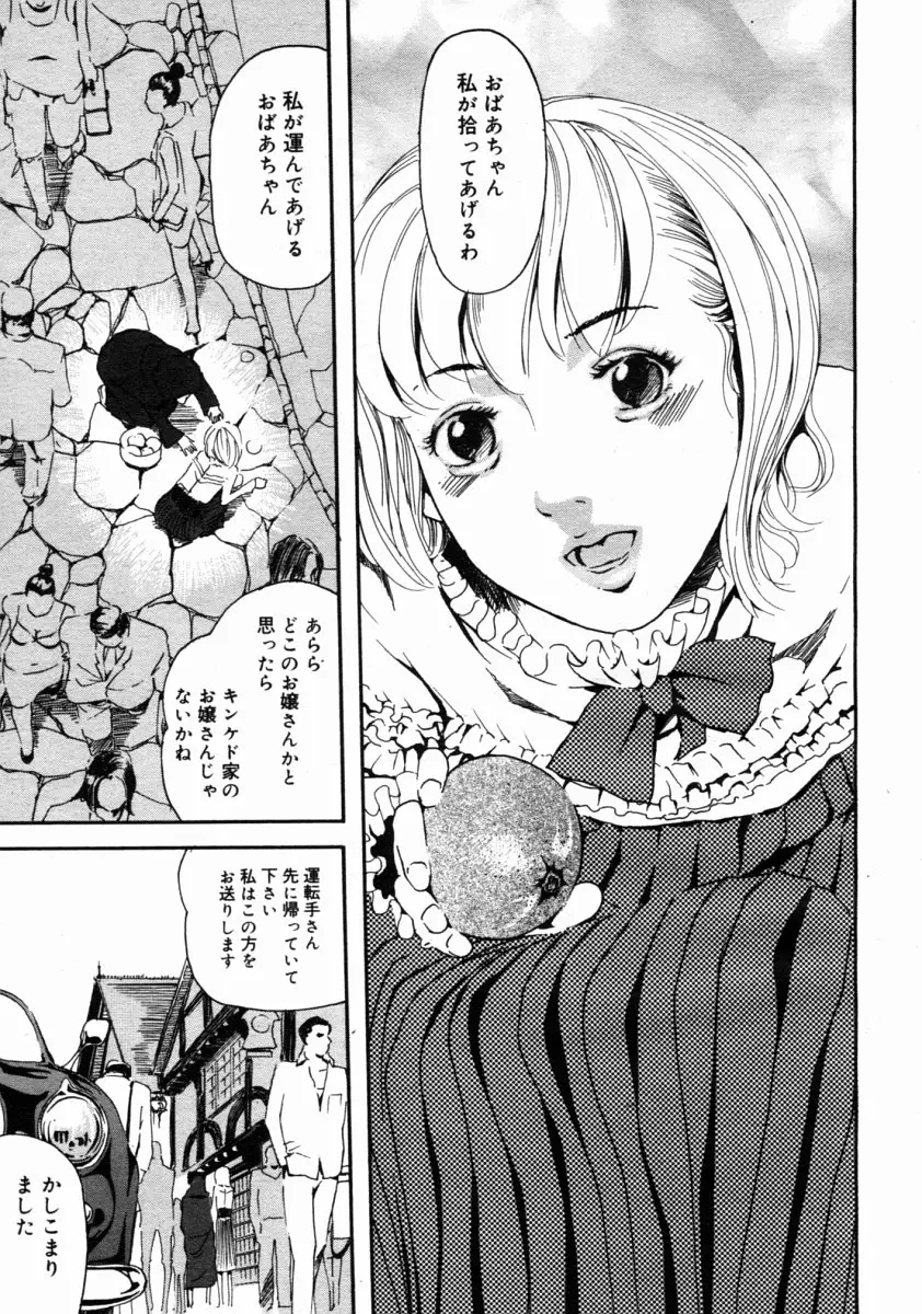 Page 347