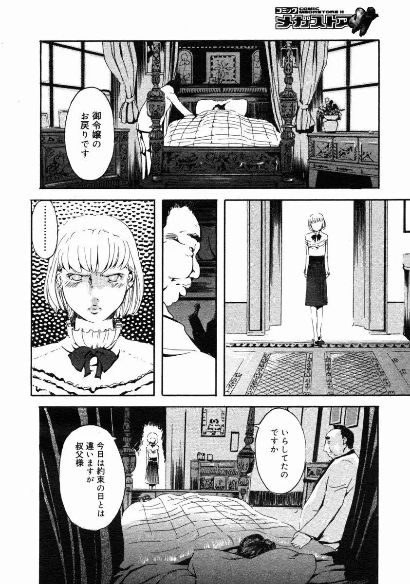 Page 348