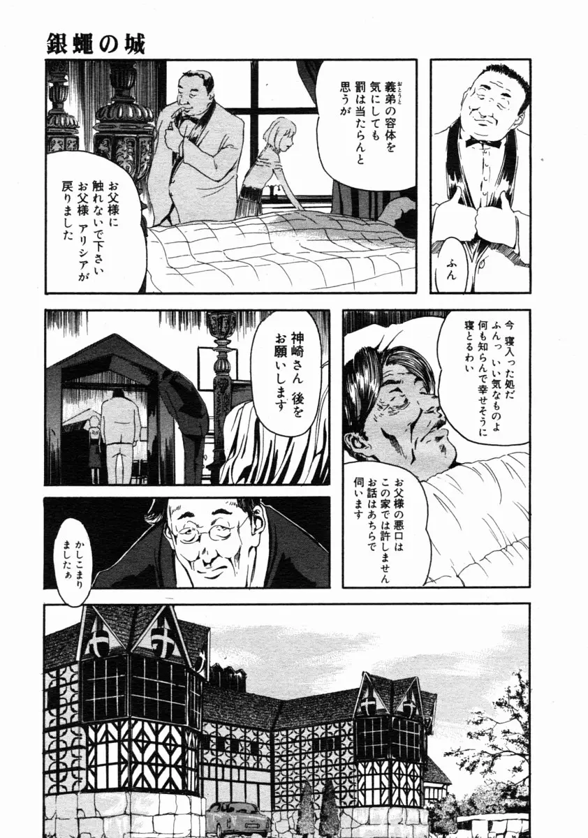 Page 349
