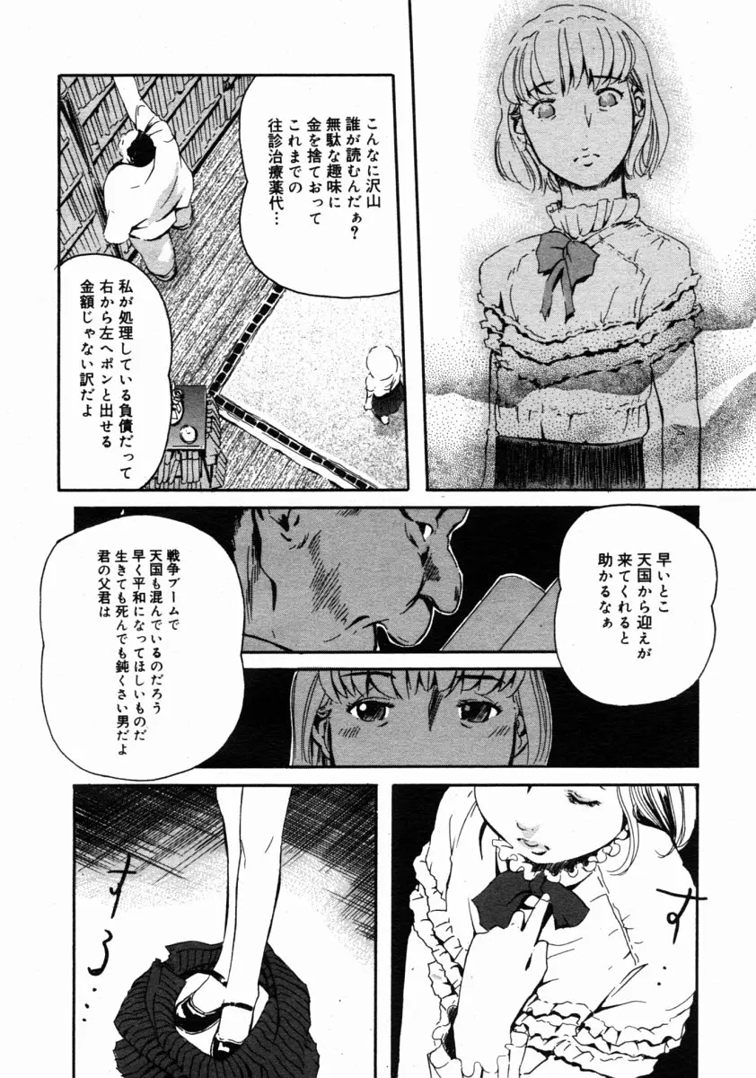 Page 350