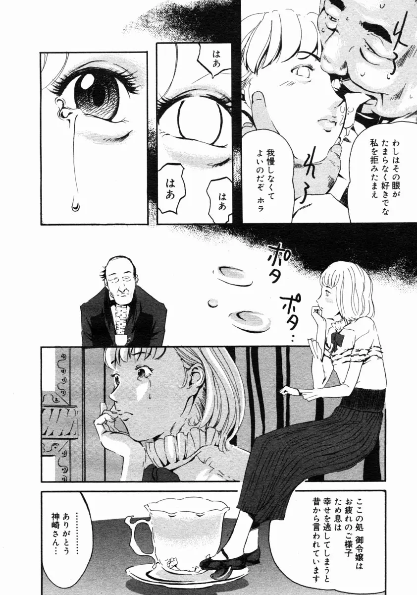 Page 352