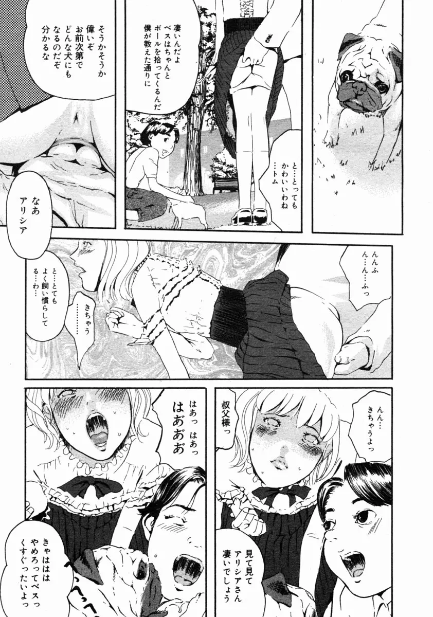 Page 353