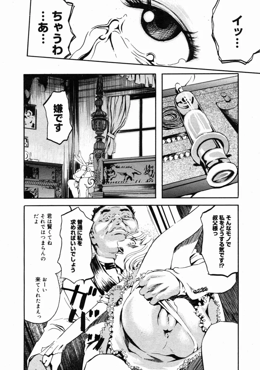 Page 354