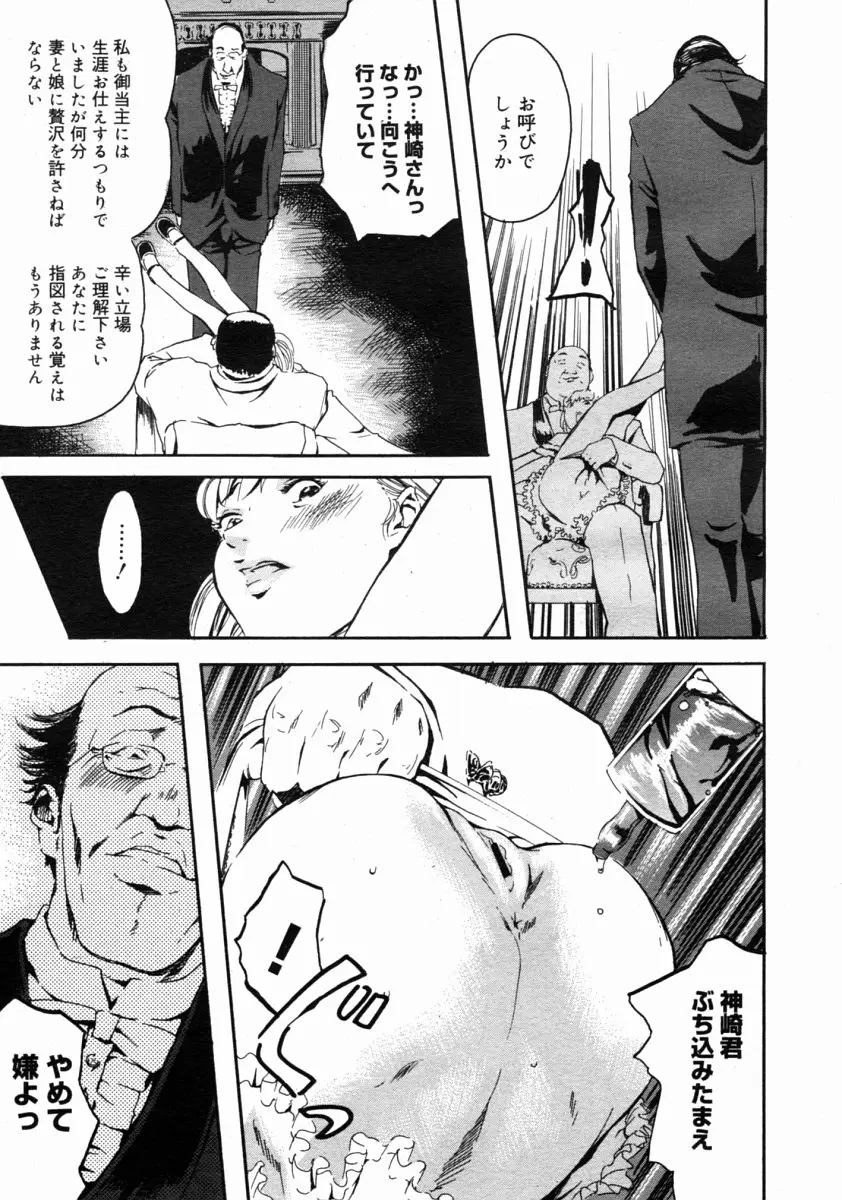 Page 355