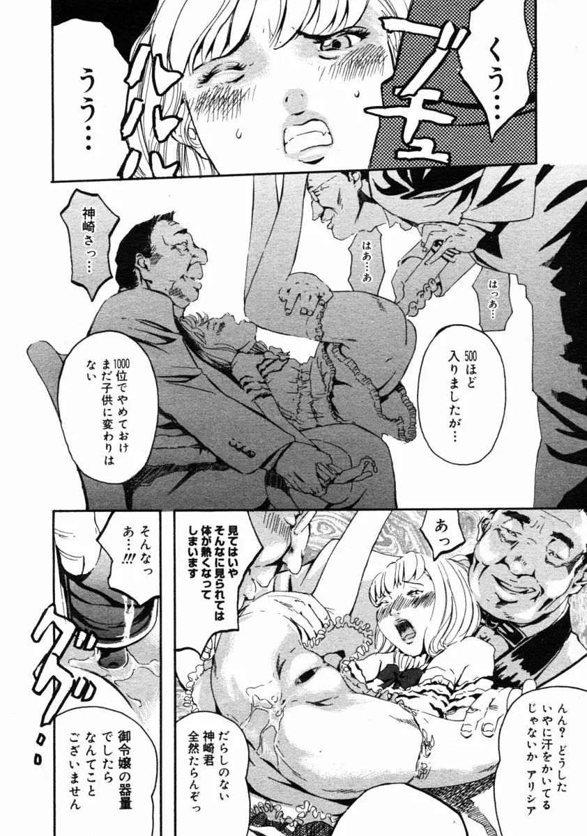 Page 356