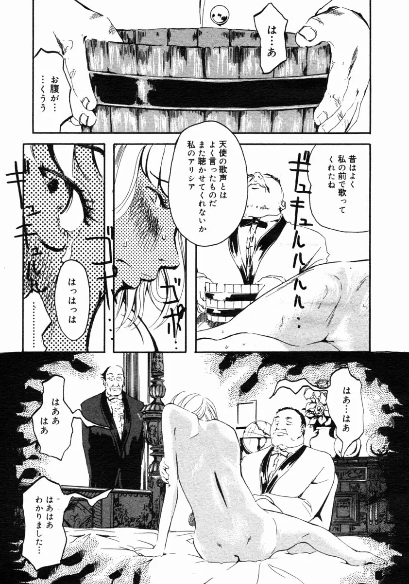 Page 357
