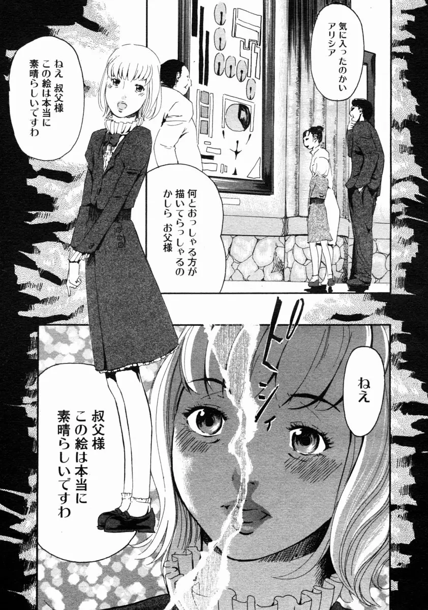 Page 361