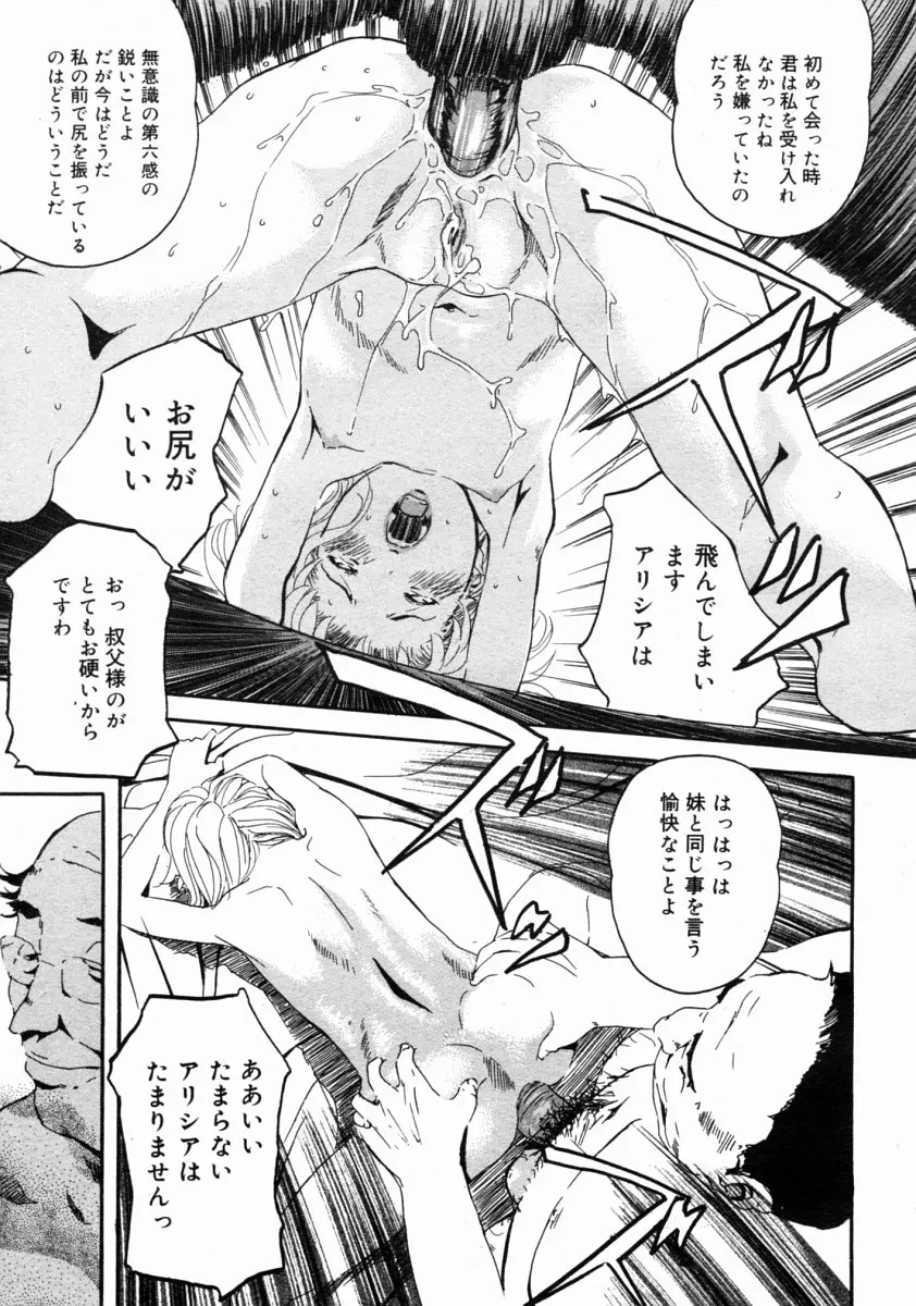 Page 363