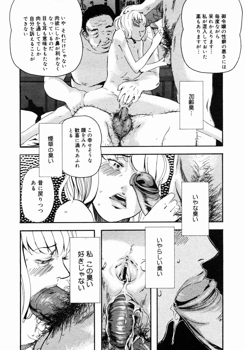 Page 364