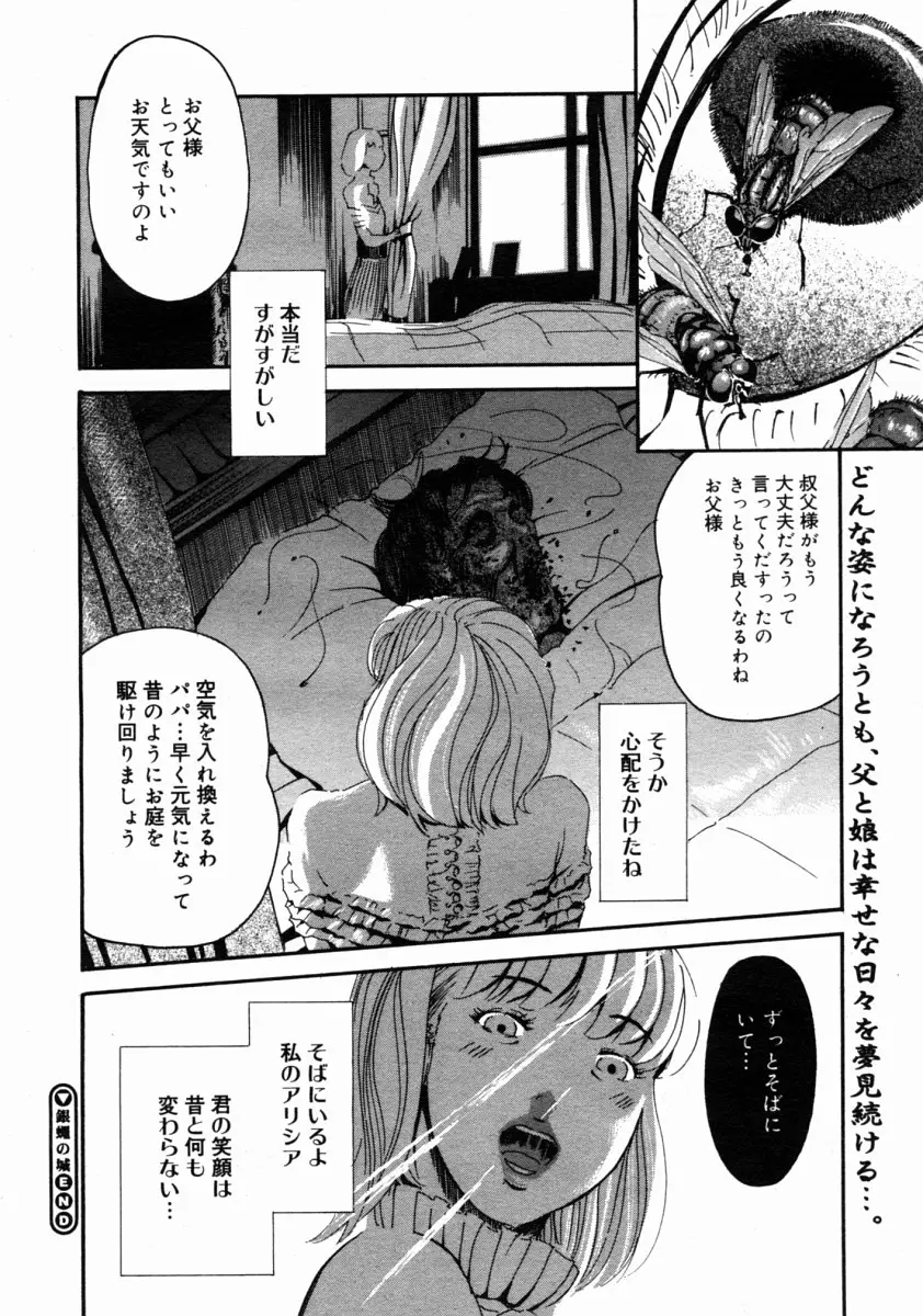 Page 370