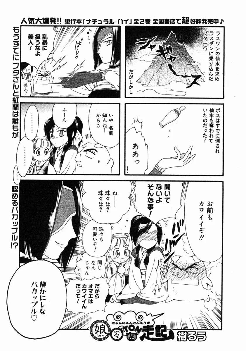 Page 373