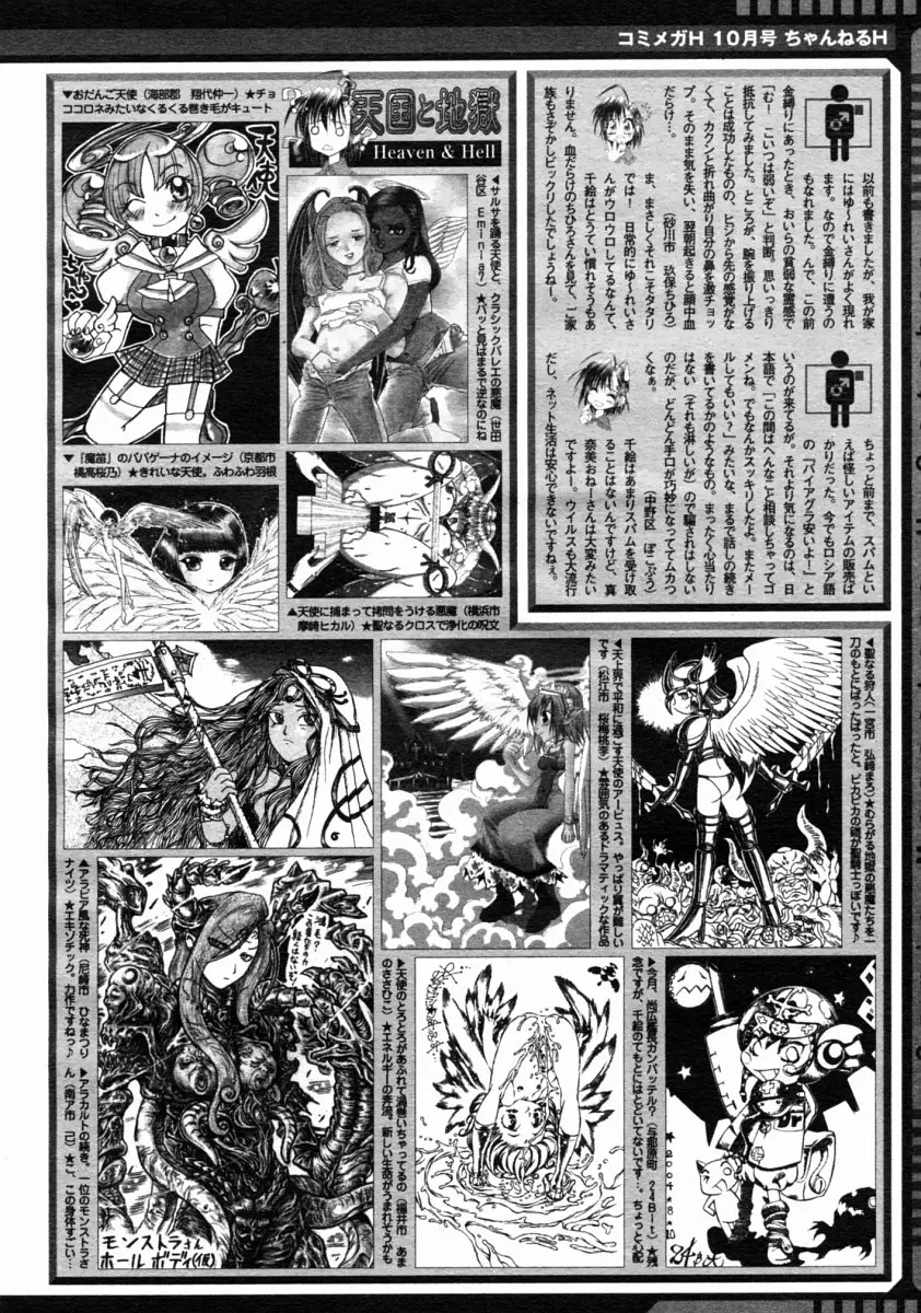 Page 384