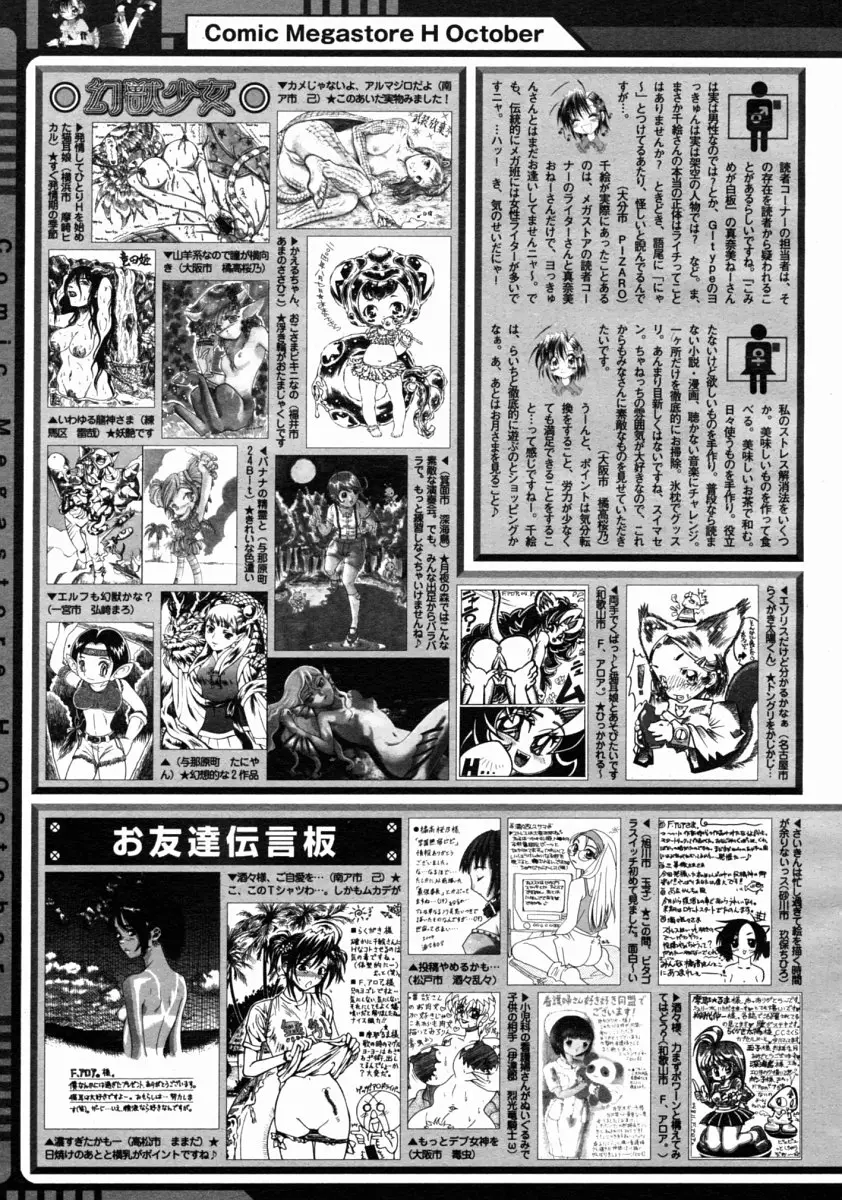 Page 387