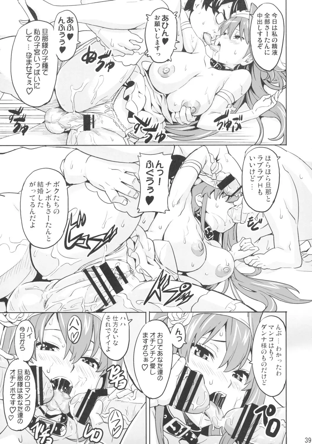 Page 38