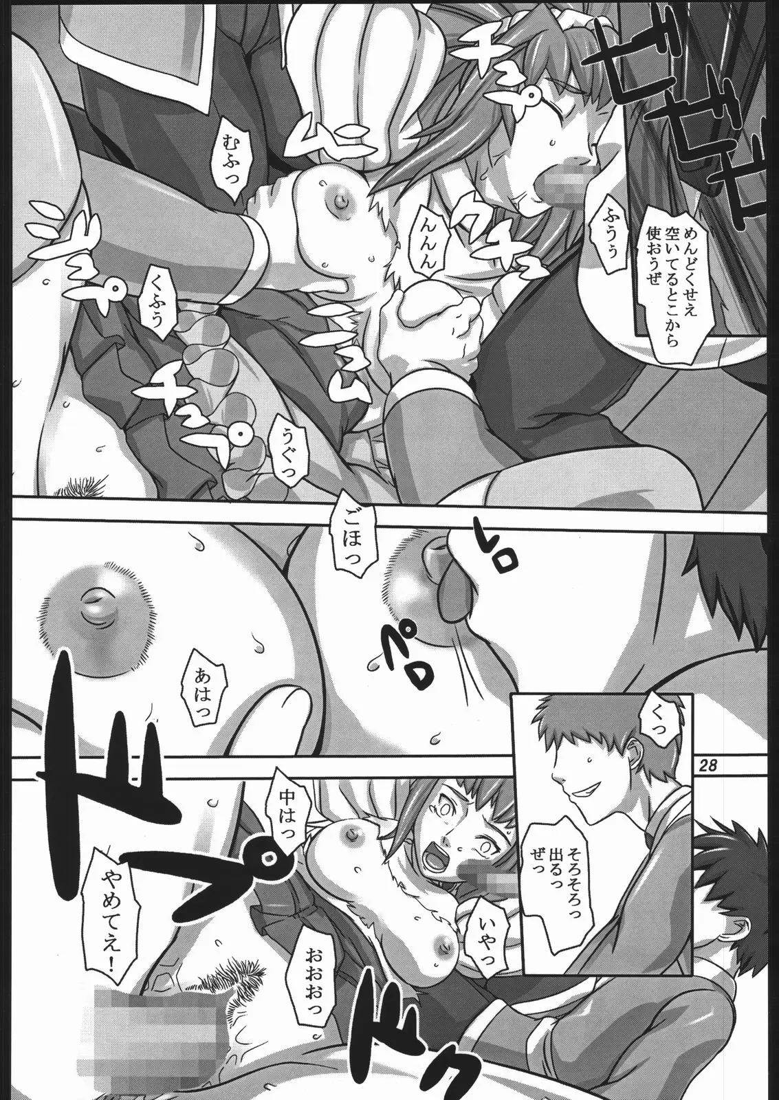 Page 27