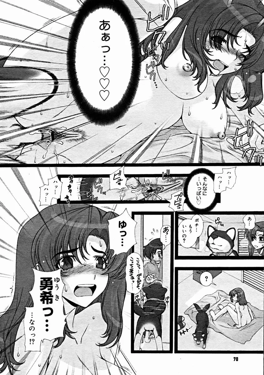 Page 68