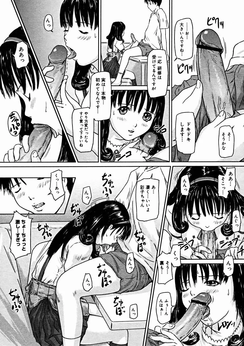 Page 113