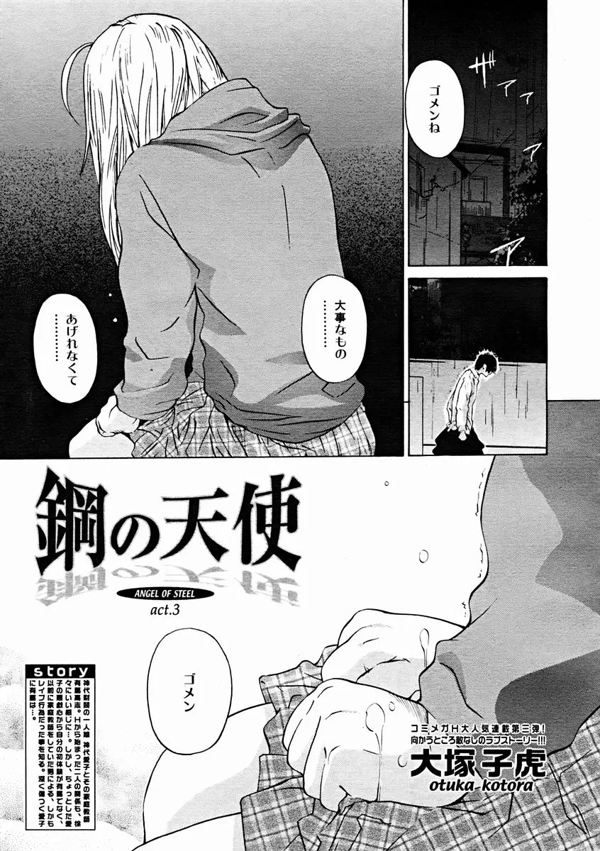 Page 129