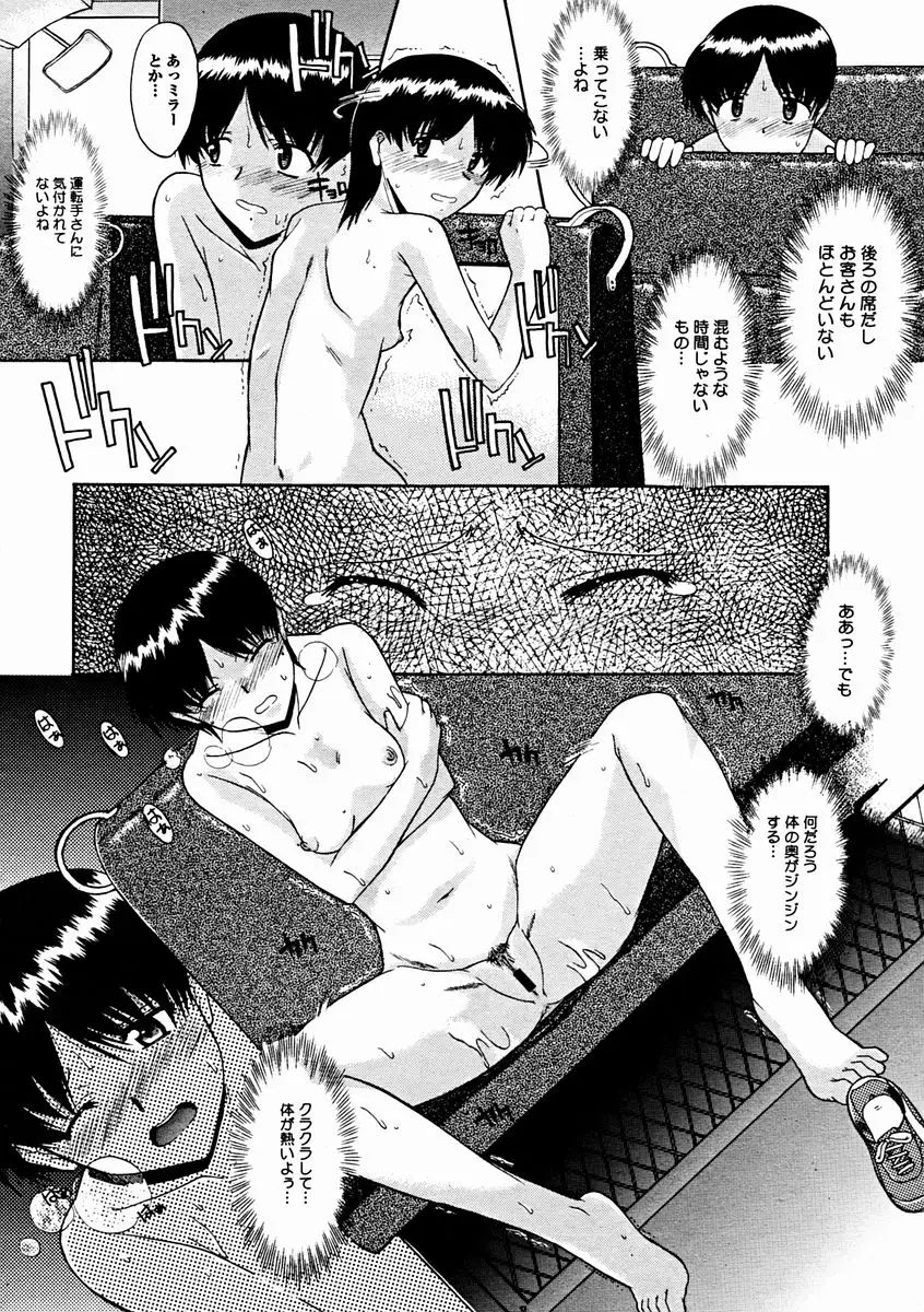 Page 178