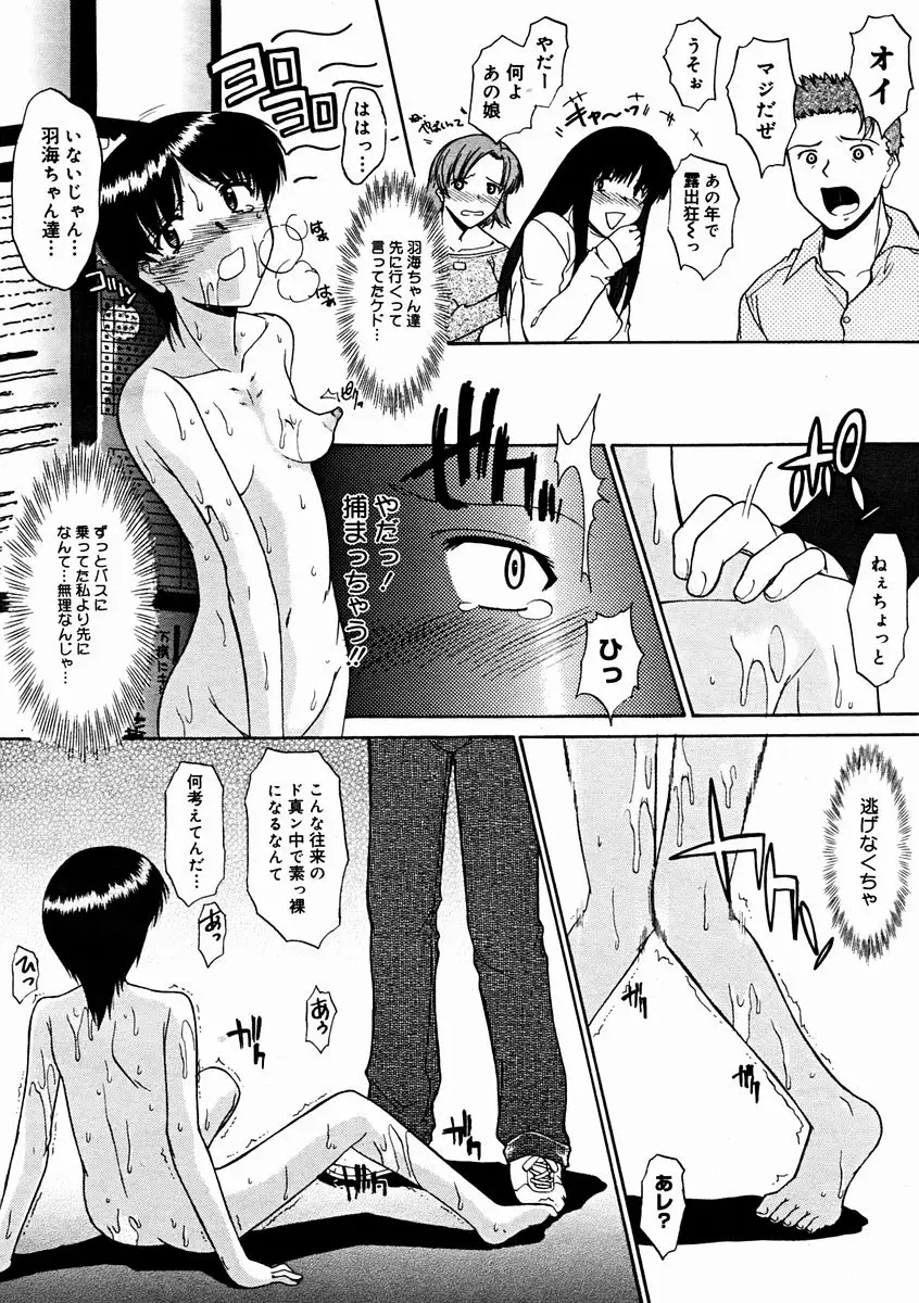 Page 182