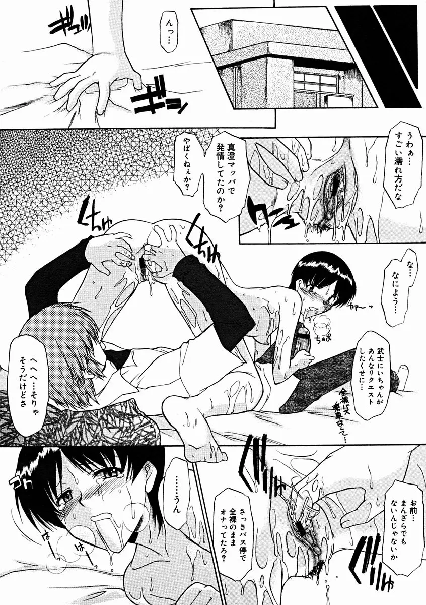 Page 184