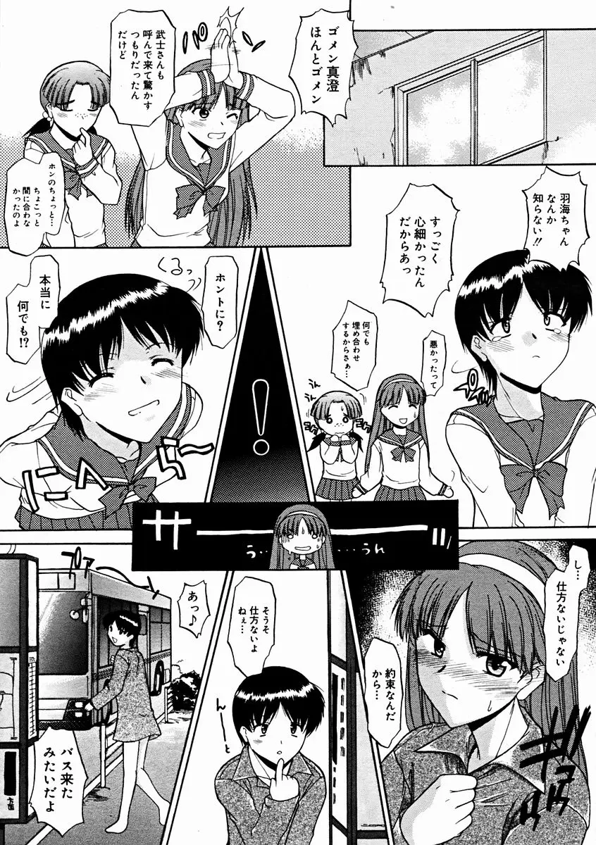 Page 187