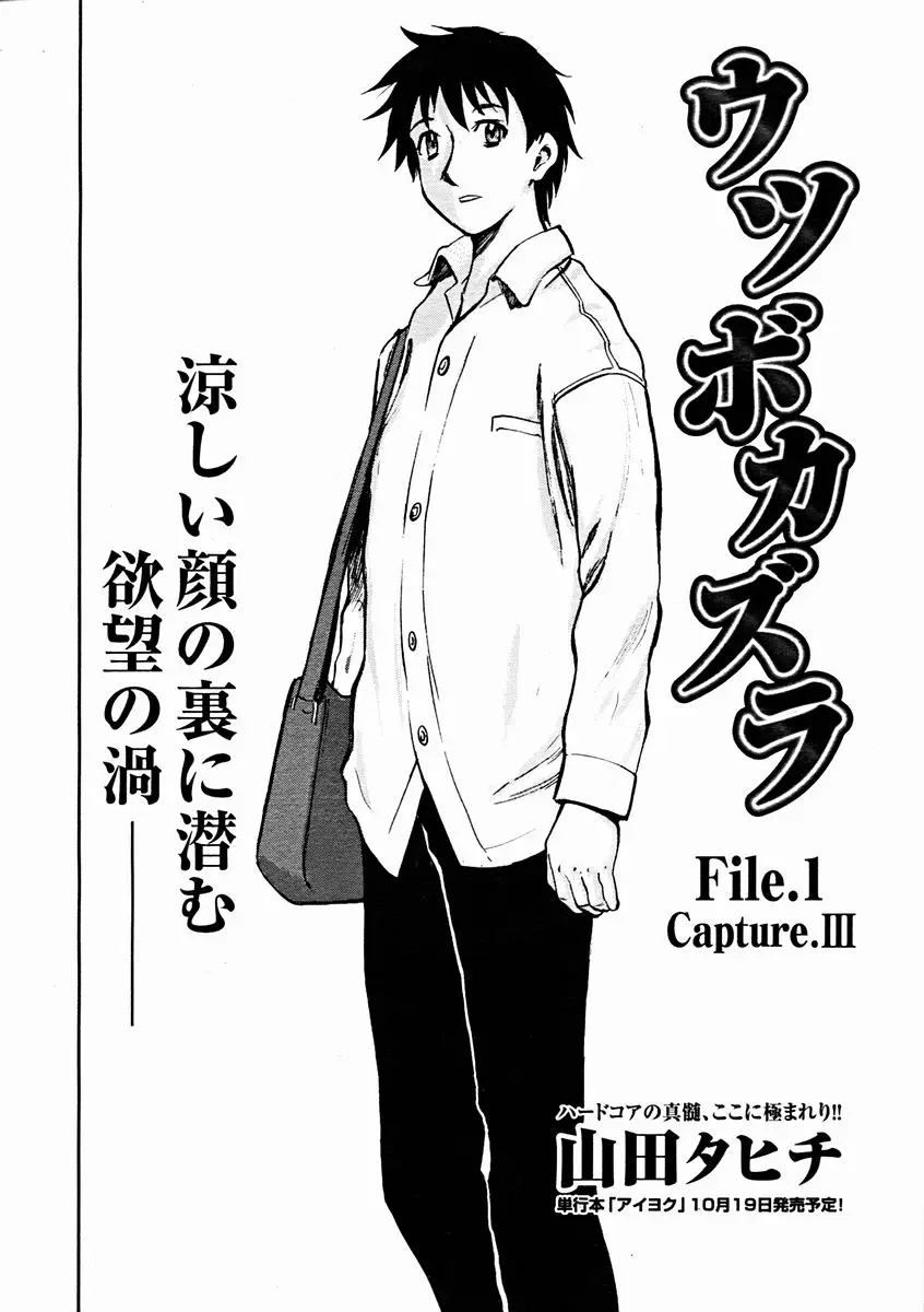 Page 192