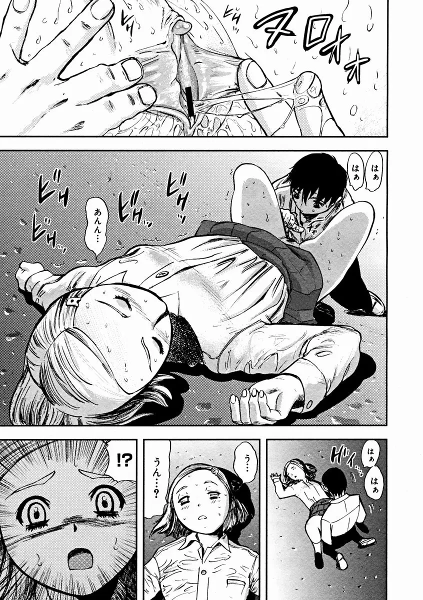 Page 199