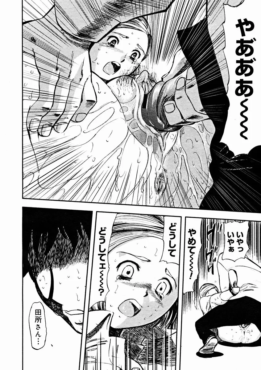 Page 200