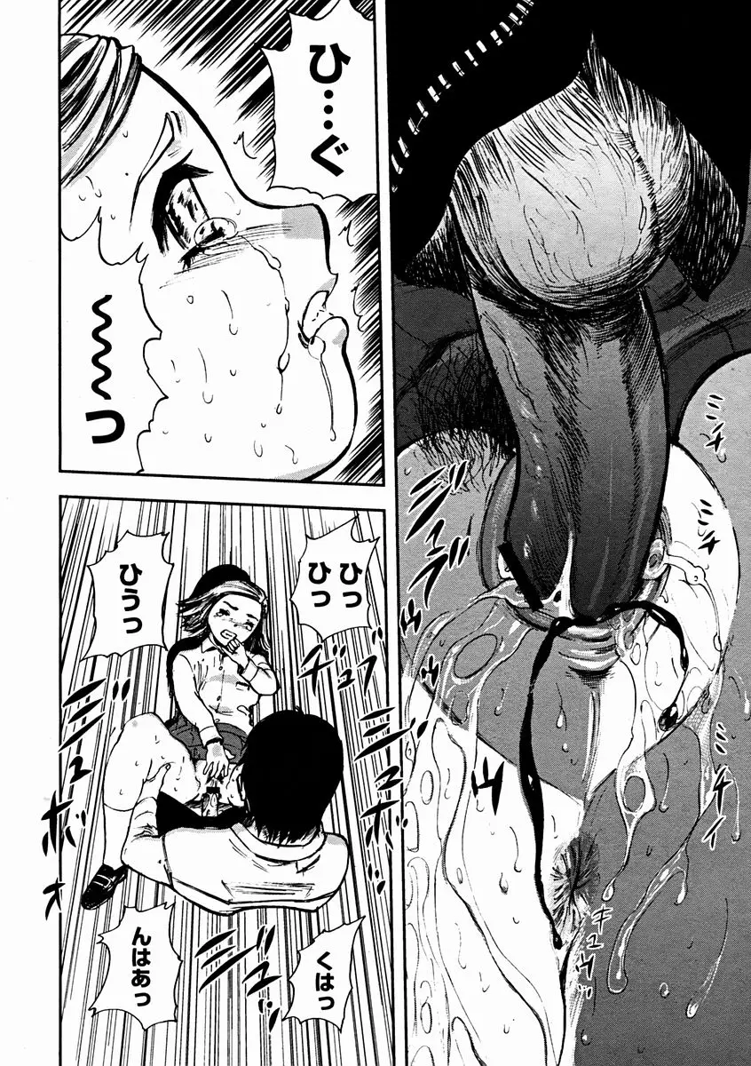 Page 202