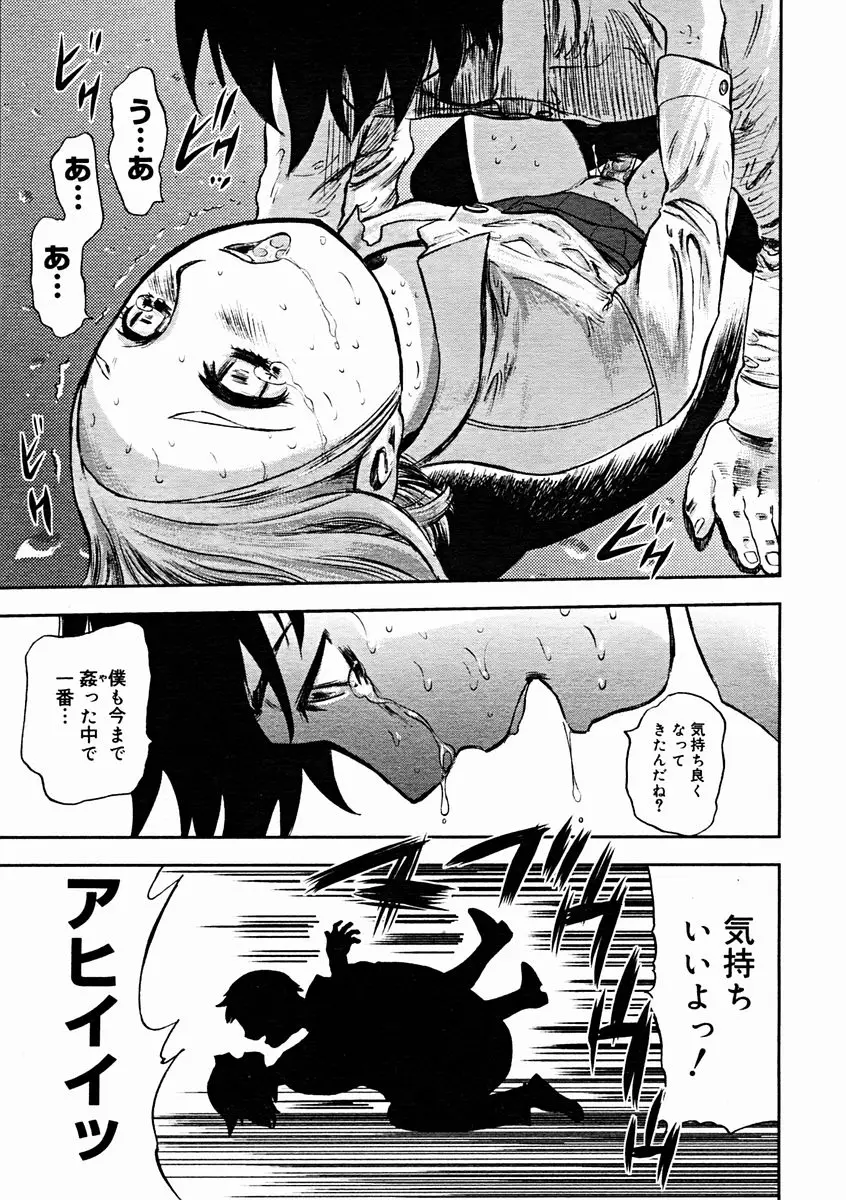 Page 205