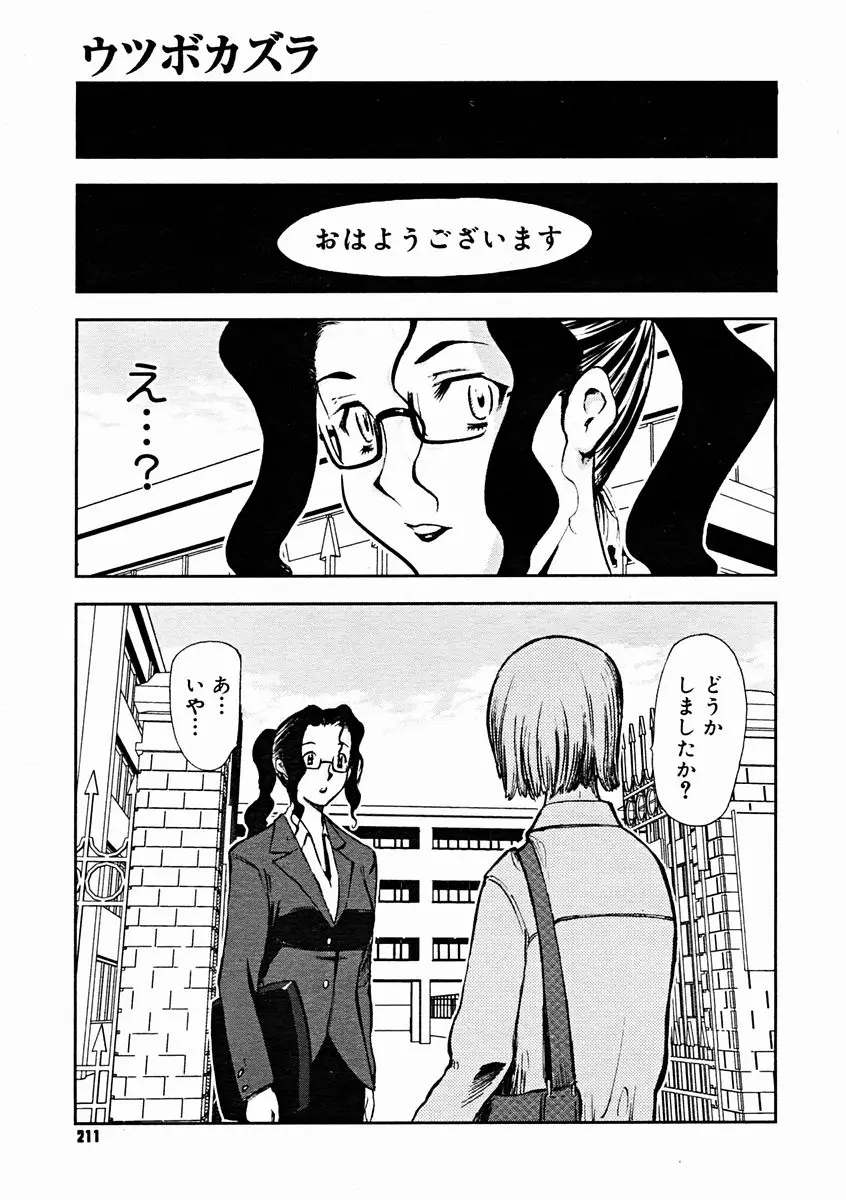 Page 209