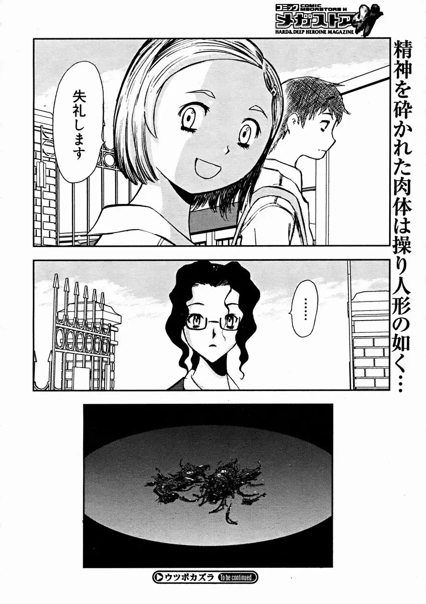 Page 210