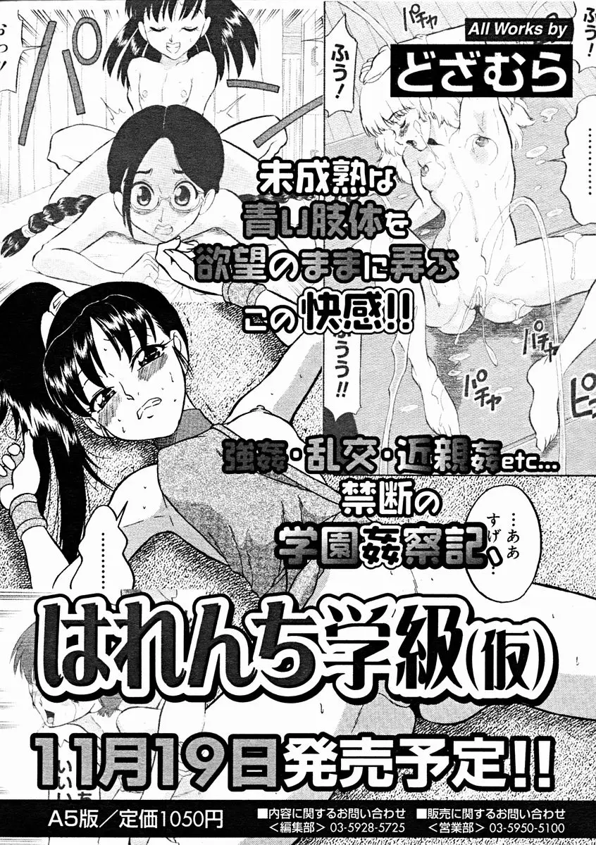 Page 212