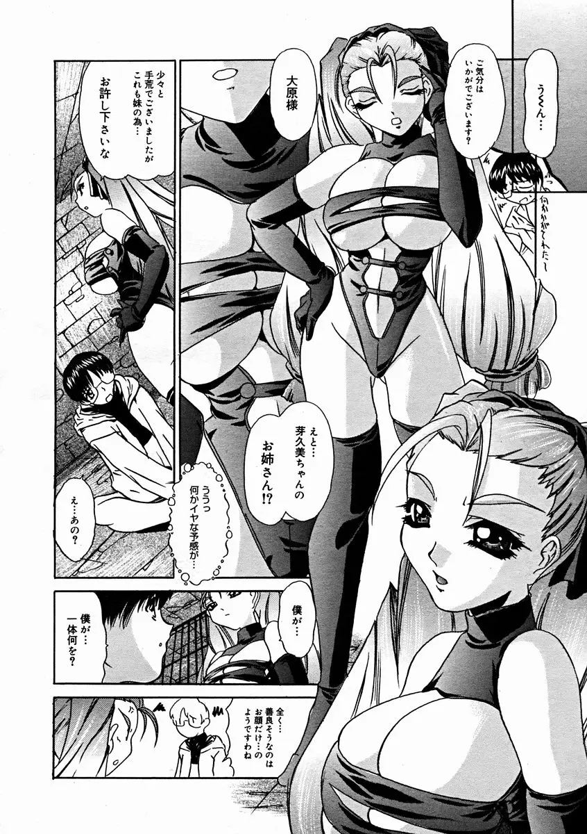 Page 214
