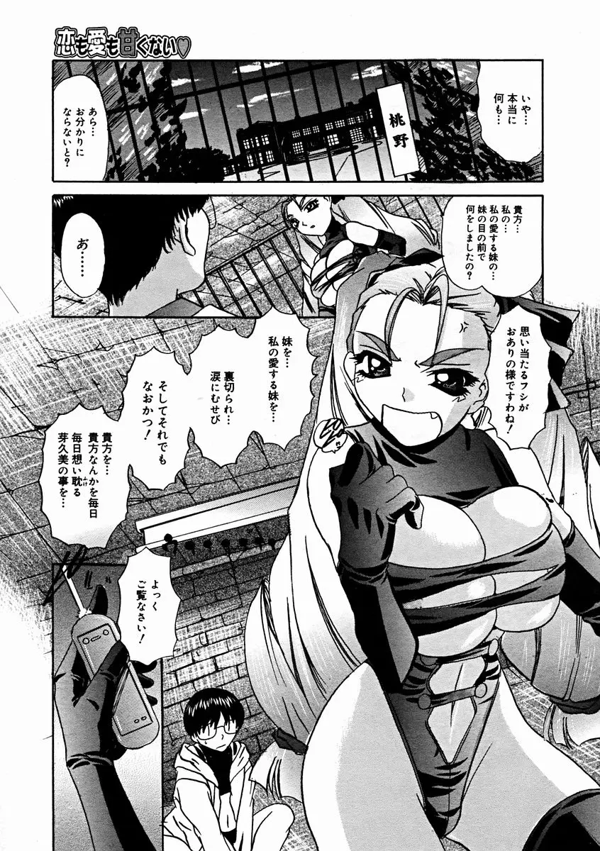 Page 215