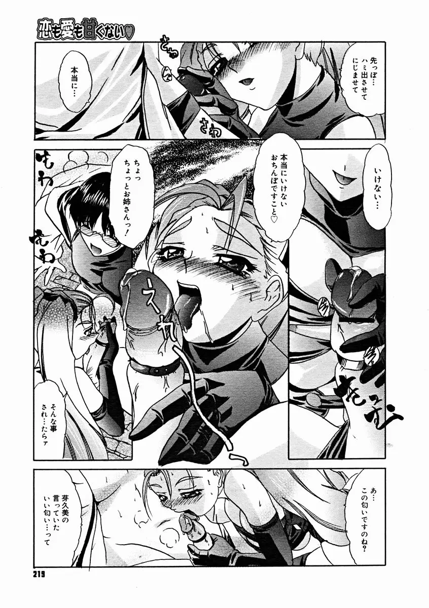 Page 217
