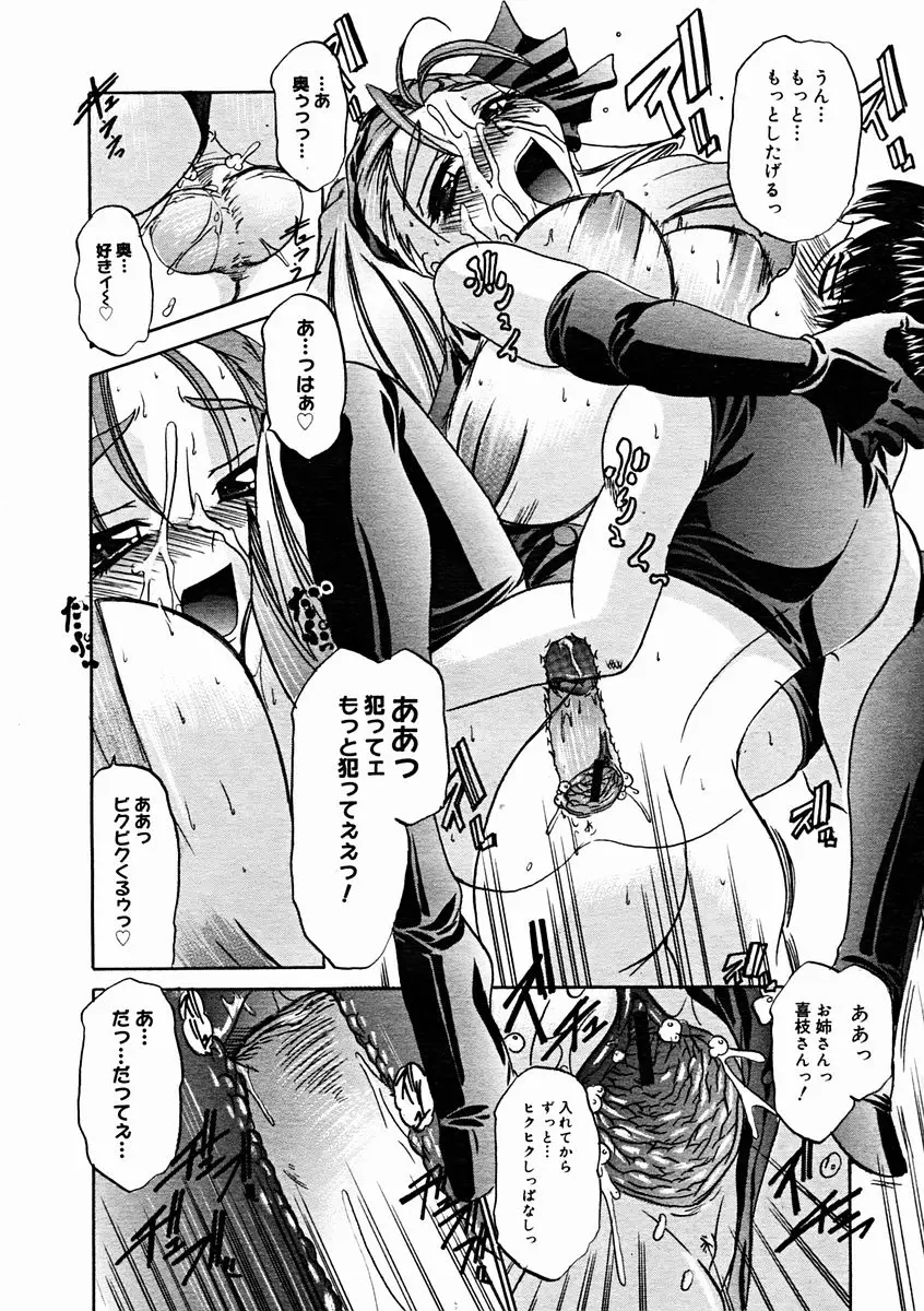 Page 228