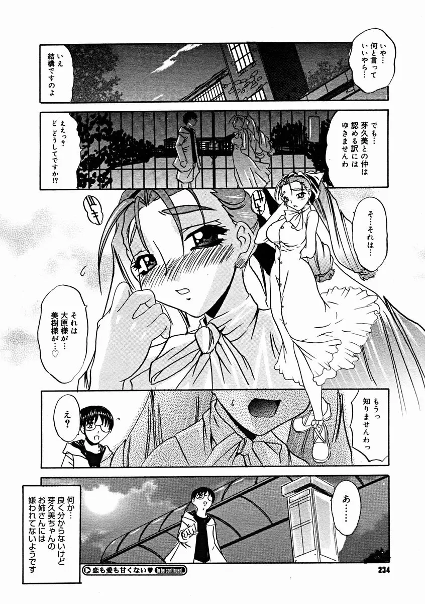 Page 232