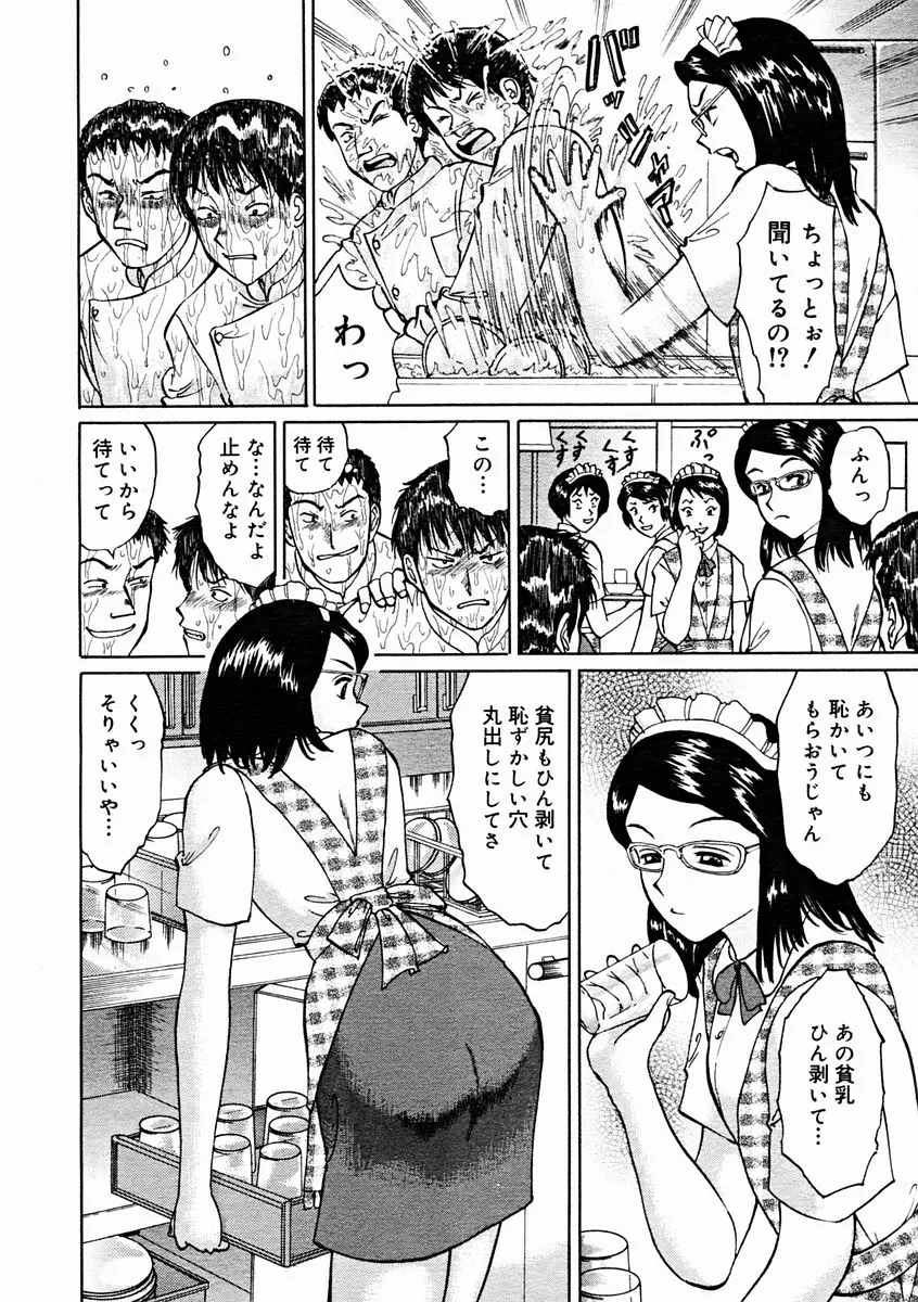 Page 236