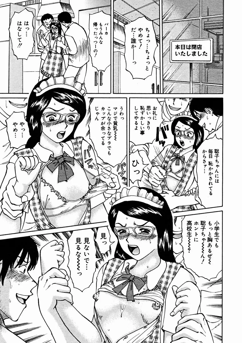 Page 237