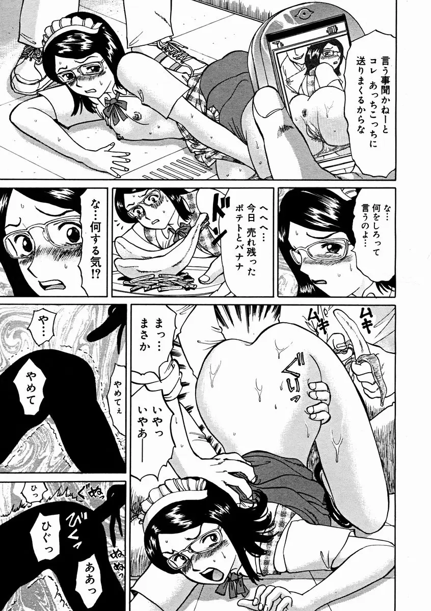 Page 239
