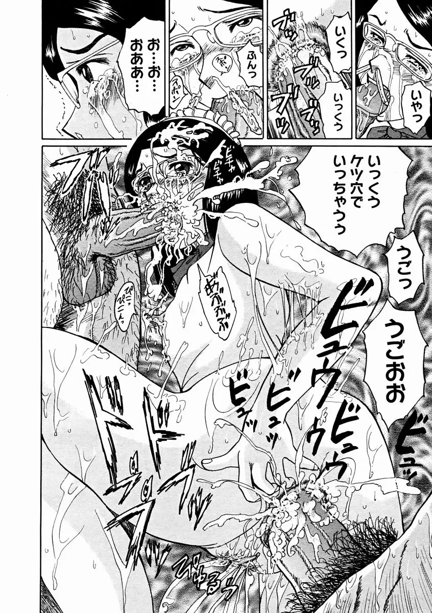 Page 254