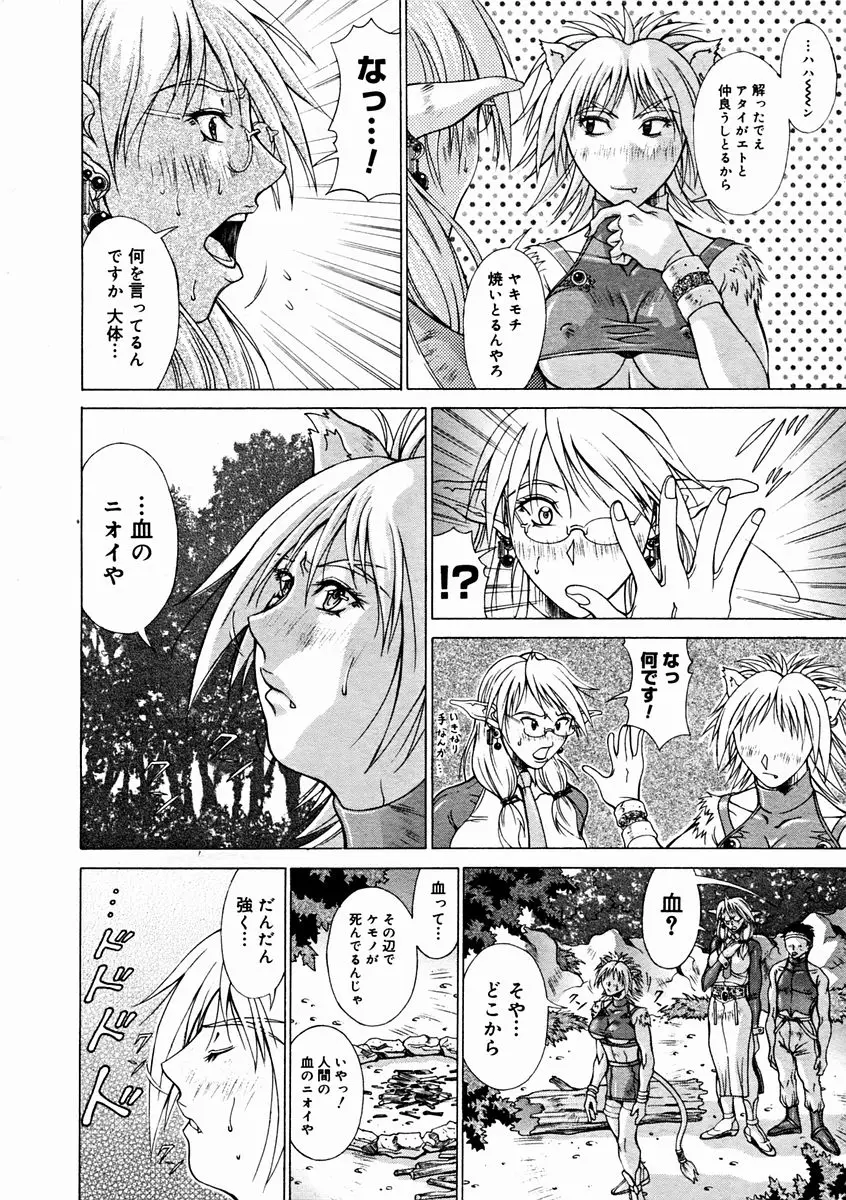 Page 262