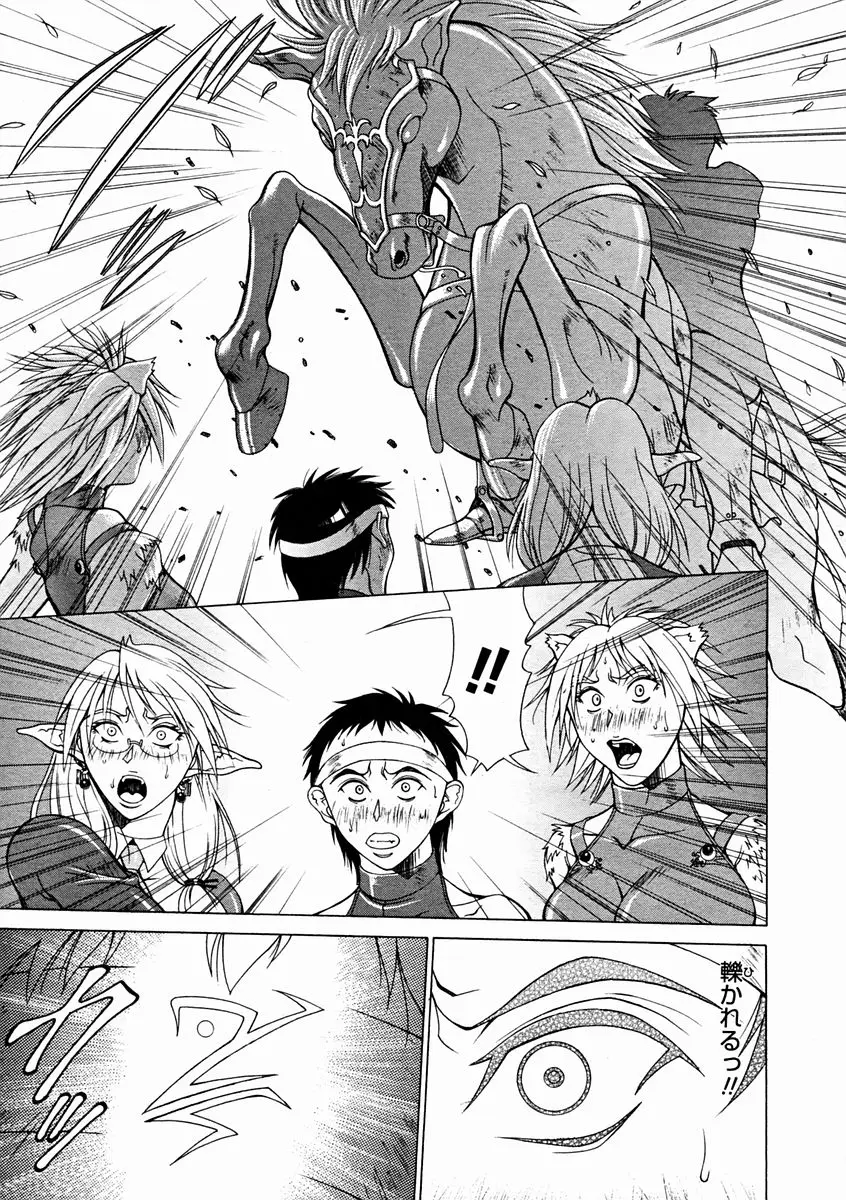 Page 263