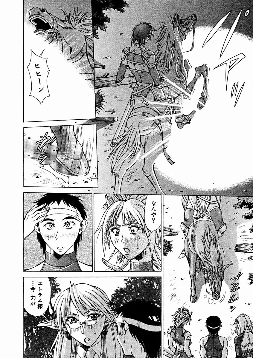 Page 264