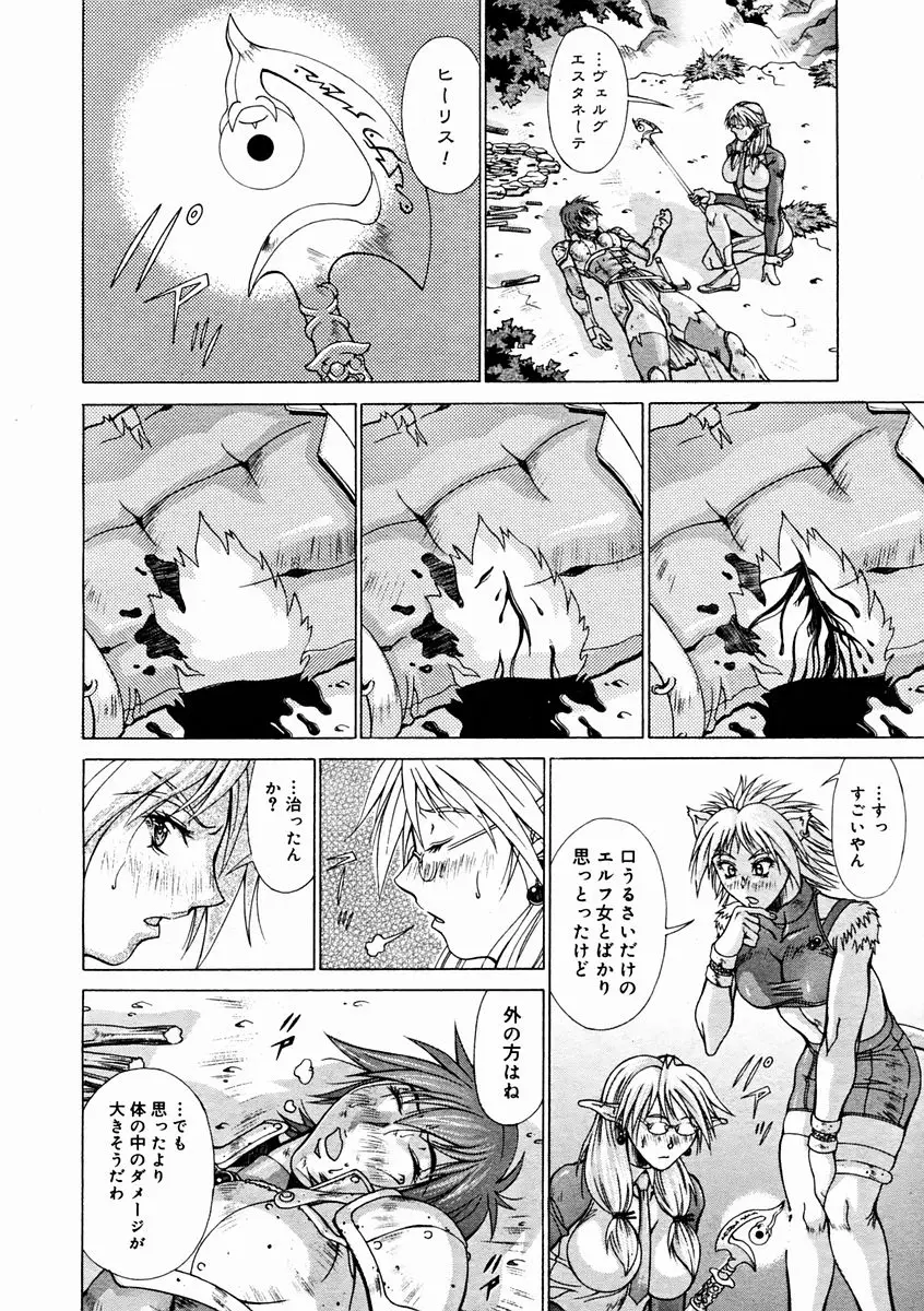 Page 266