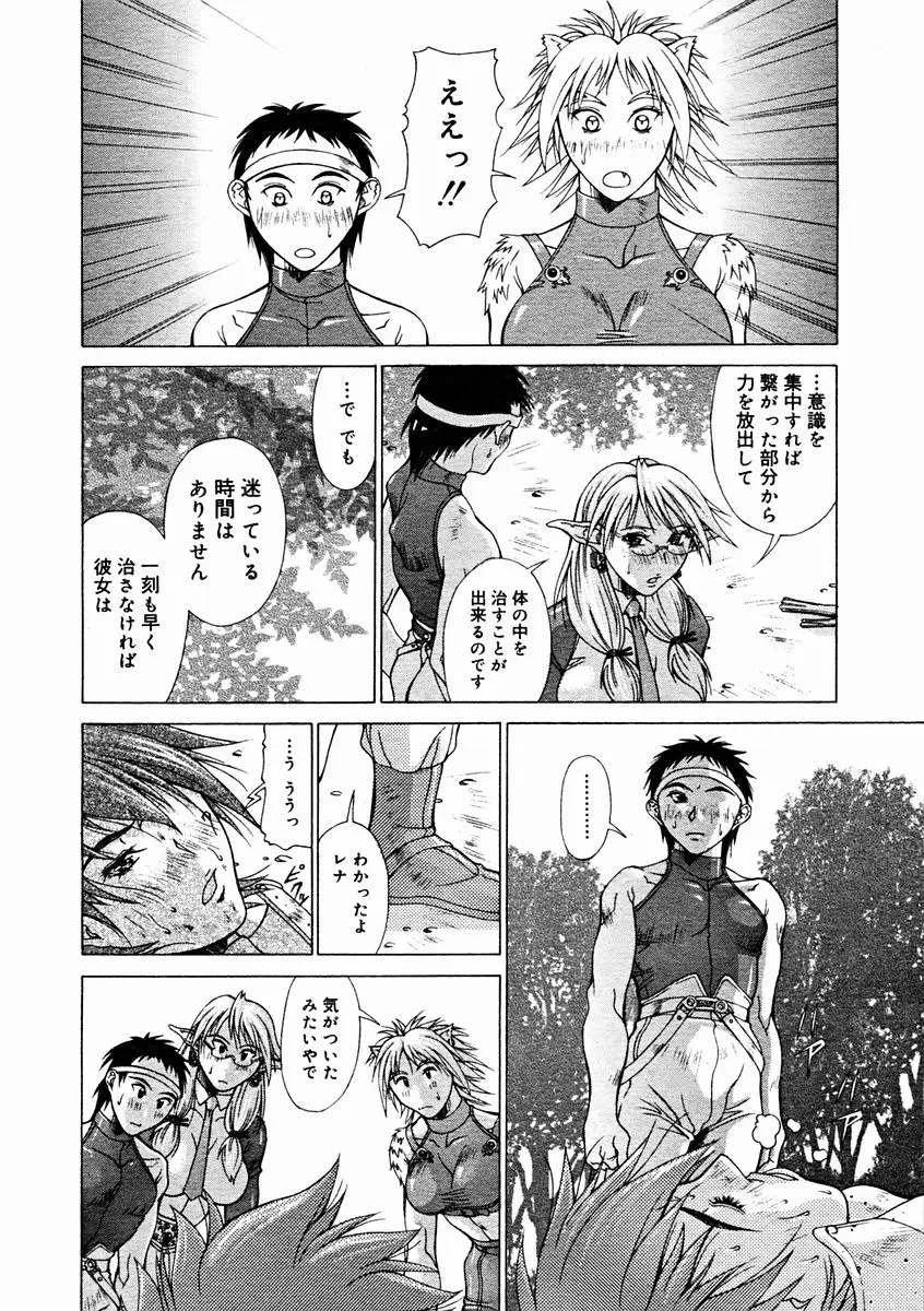 Page 268