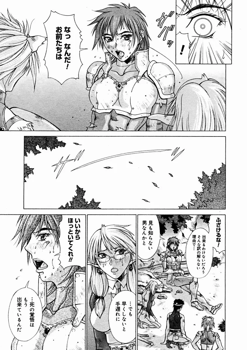 Page 269